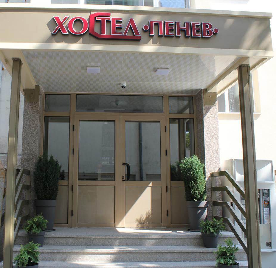 Hostel Penev Stara Zagora Exterior foto